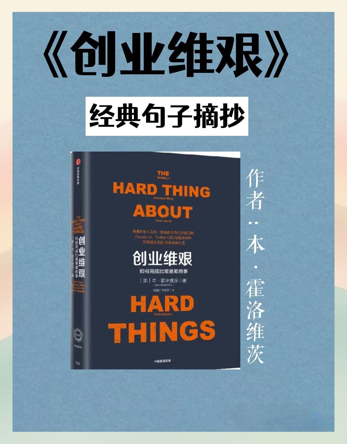 尤文防守反击：逆境中的取胜之道