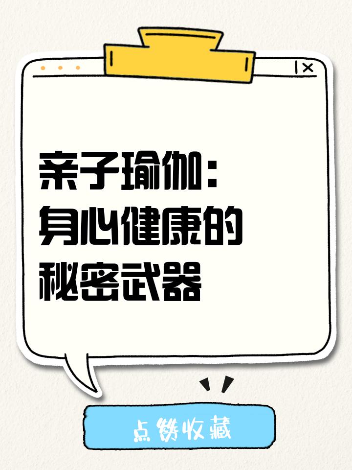 关于最佳团队：默契配合带来胜利的秘密武器的信息