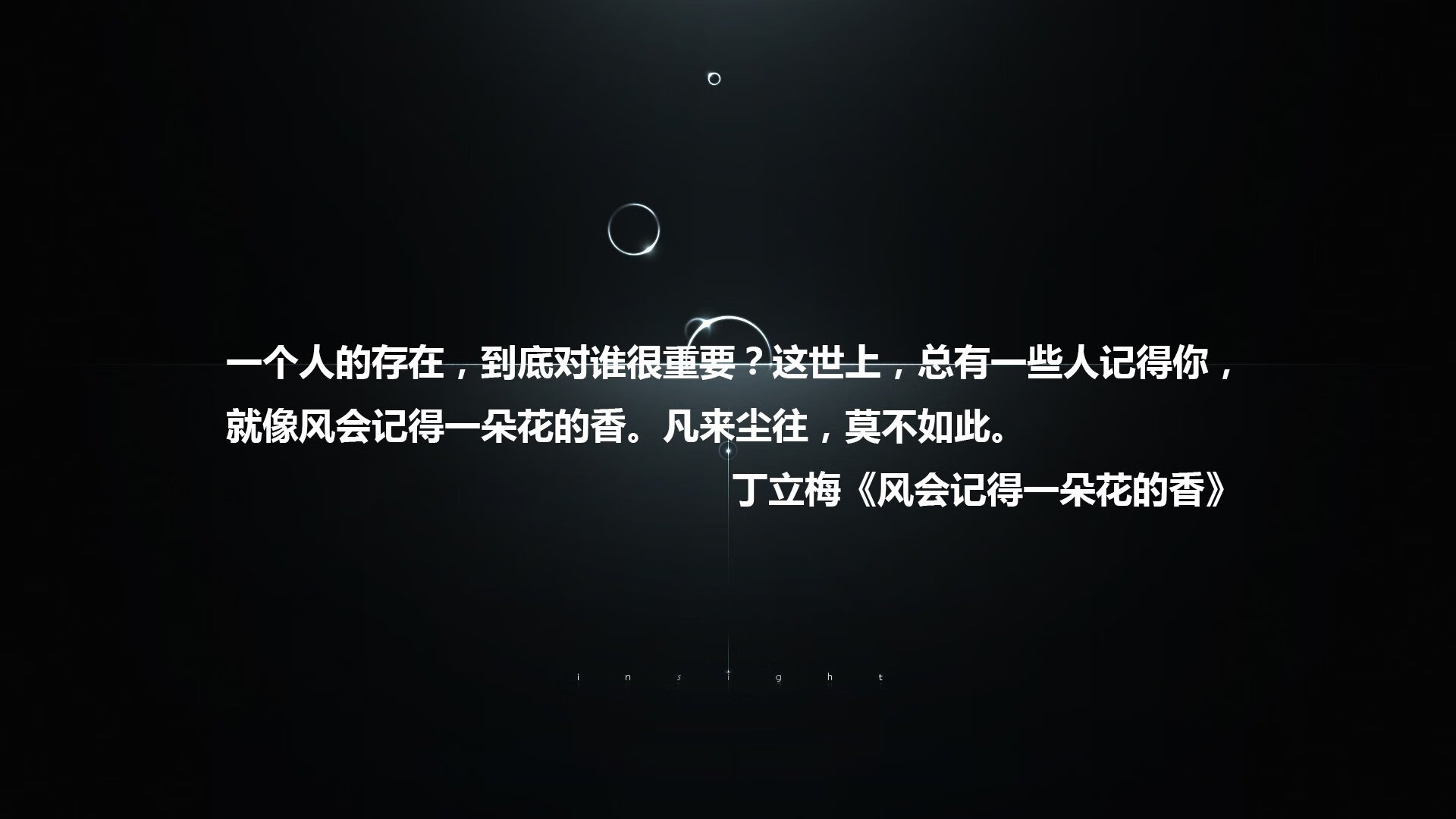 校园体育场馆智能化维护与节能管理研究，体育场馆智慧化建设